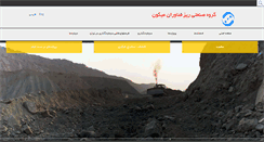 Desktop Screenshot of meygoun.com